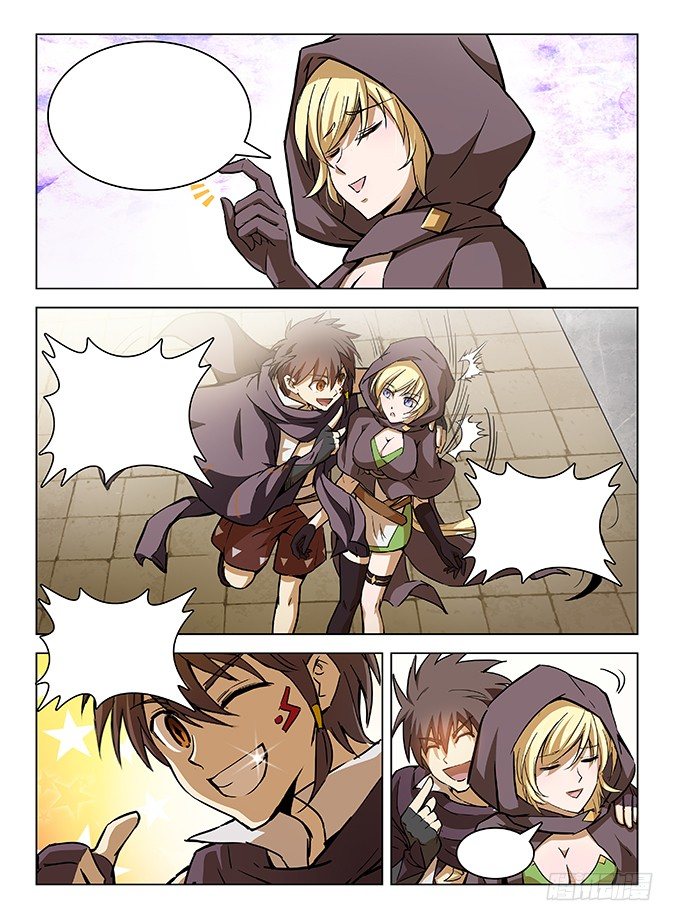 龍域獵手 - 105 七十二寸 - 3