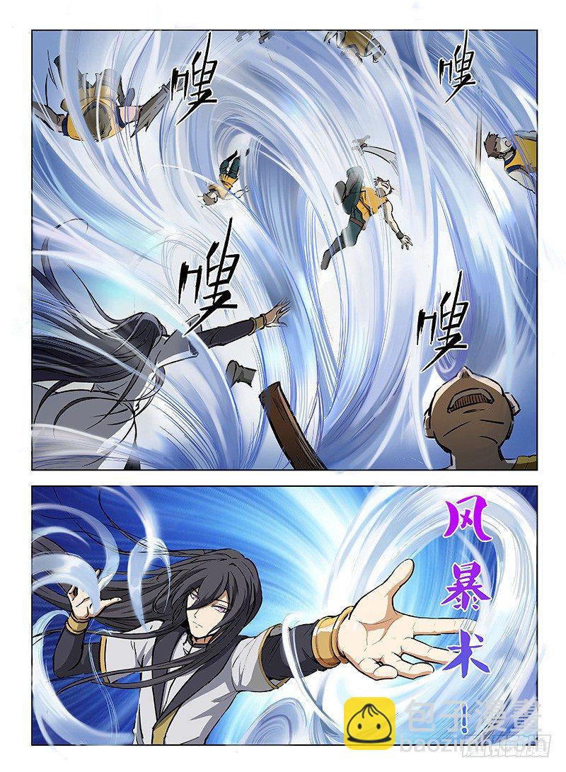 龍域獵手 - 107 力戰勁敵 - 2