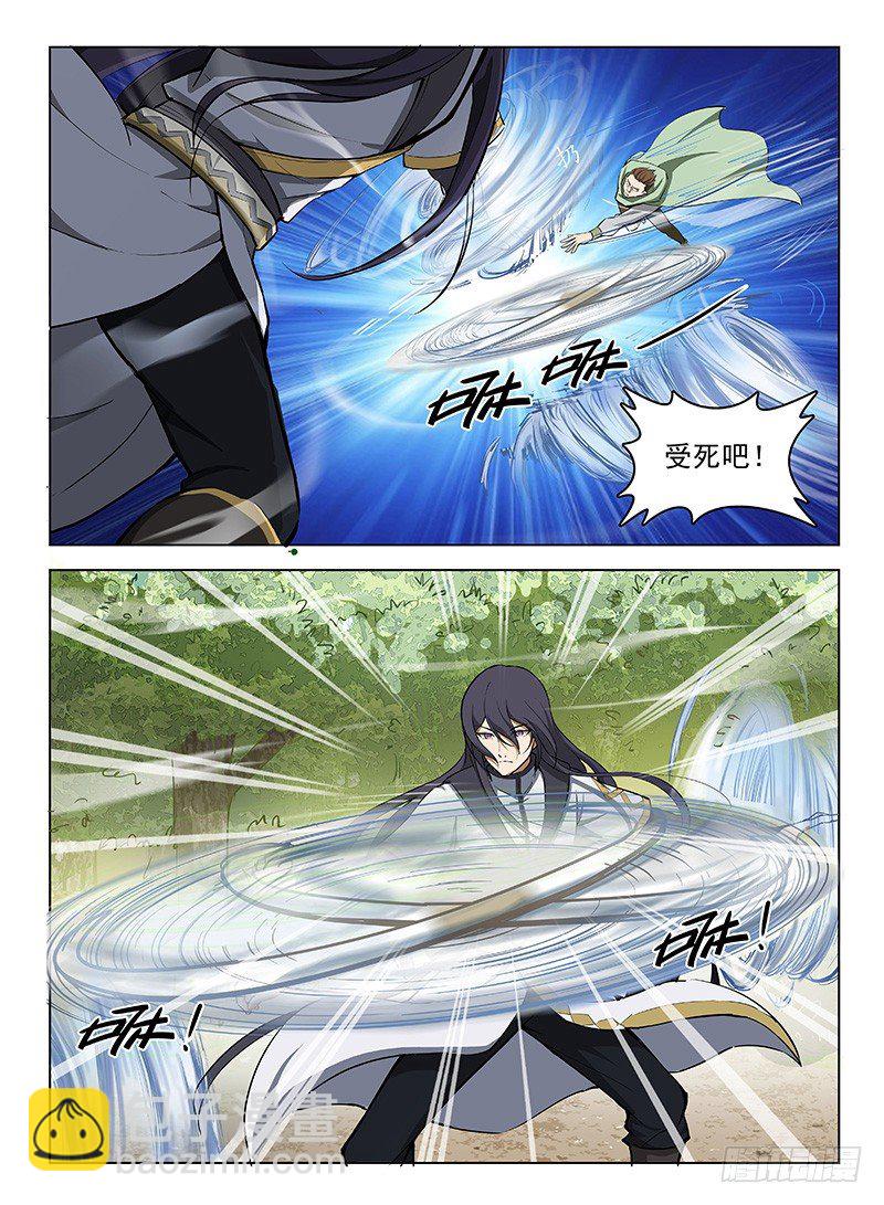 龍域獵手 - 107 力戰勁敵 - 3