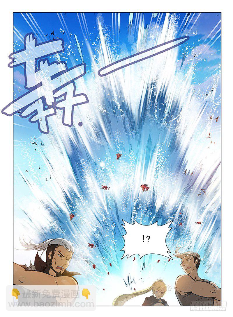 龍域獵手 - 117 曜級兇獸 - 3