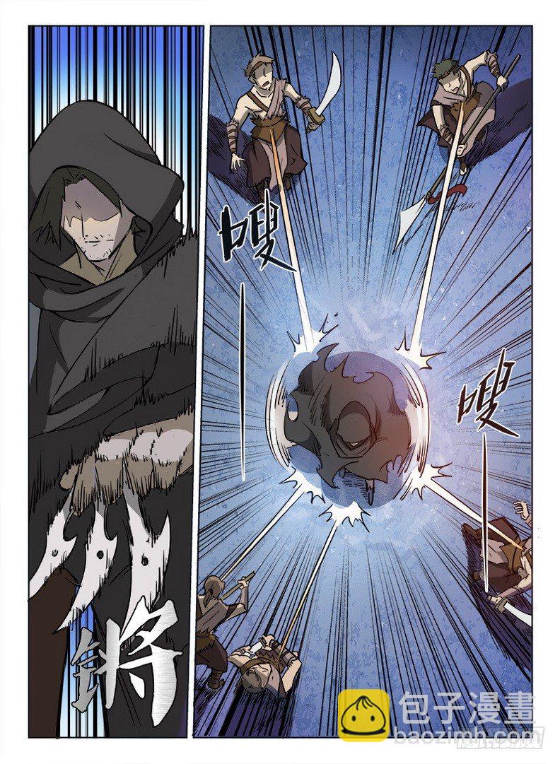 龍域獵手 - 013 暗夜修羅 - 3