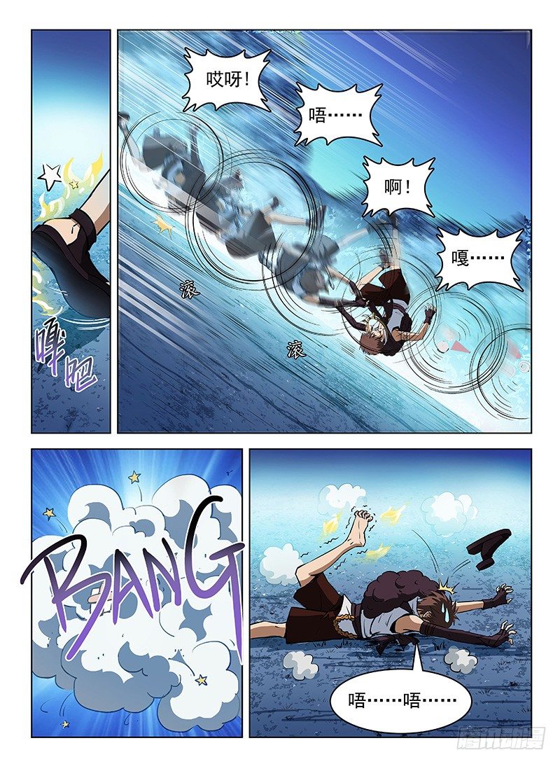 龍域獵手 - 121 偷師學藝 - 3