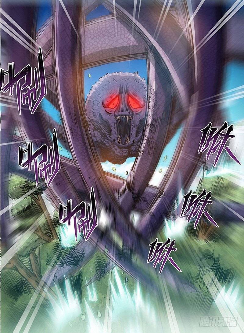 龍域獵手 - 123 陷入苦戰 - 3