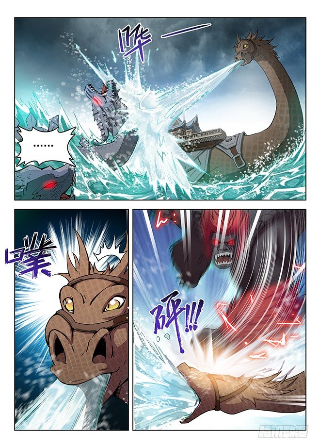 龍域獵手 - 151 調虎離山 - 2