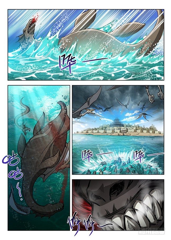 龍域獵手 - 151 調虎離山 - 3