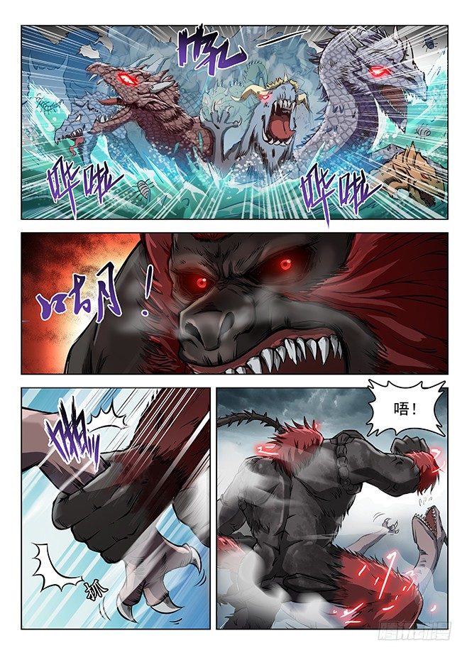 龍域獵手 - 151 調虎離山 - 2