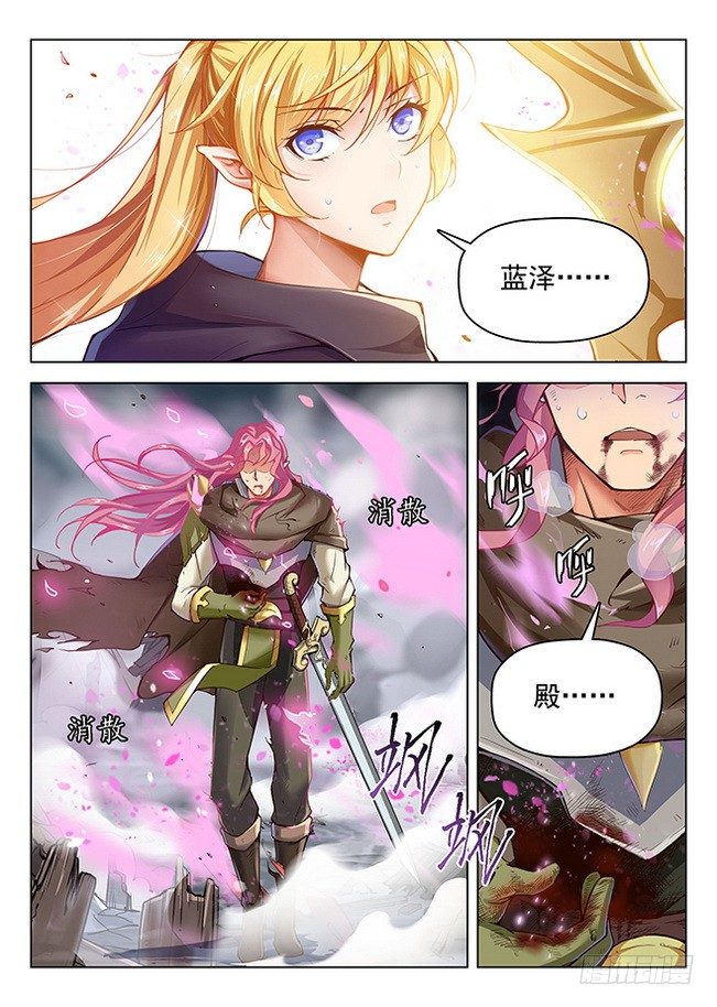 165 龙吟闪灵-第167话