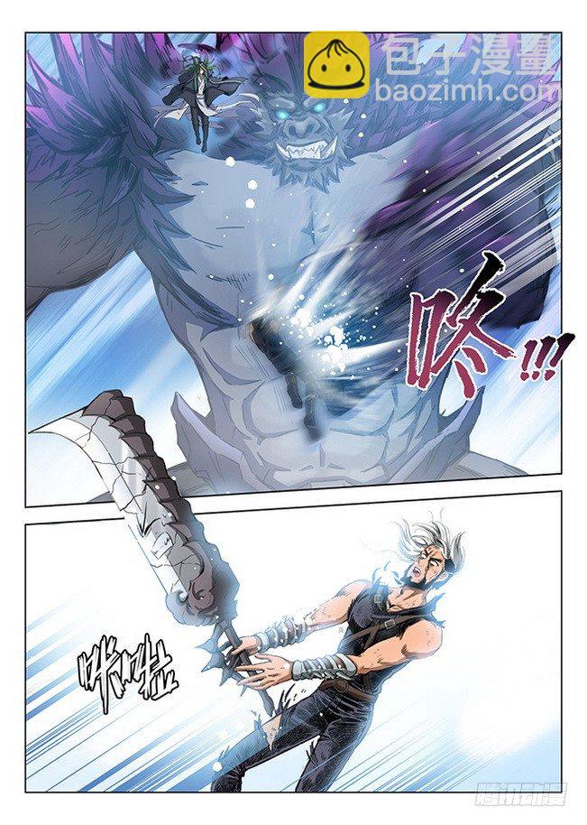 龍域獵手 - 169 劍毀人亡 - 2