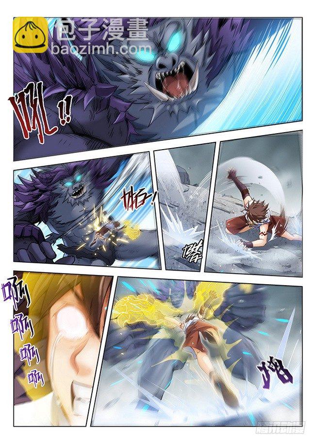 龍域獵手 - 171 絕地焚心 - 4