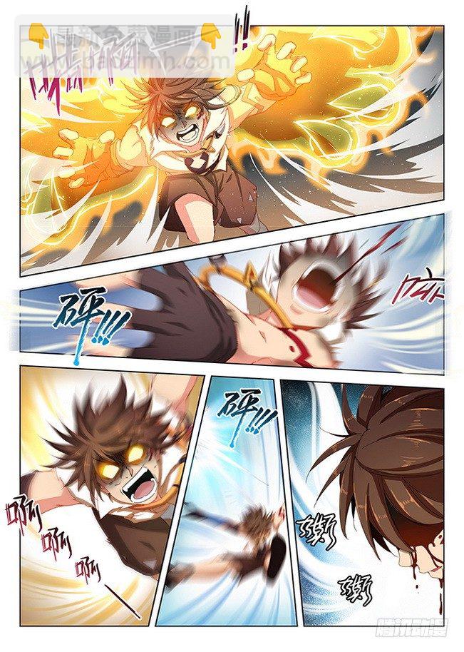 龍域獵手 - 171 絕地焚心 - 1