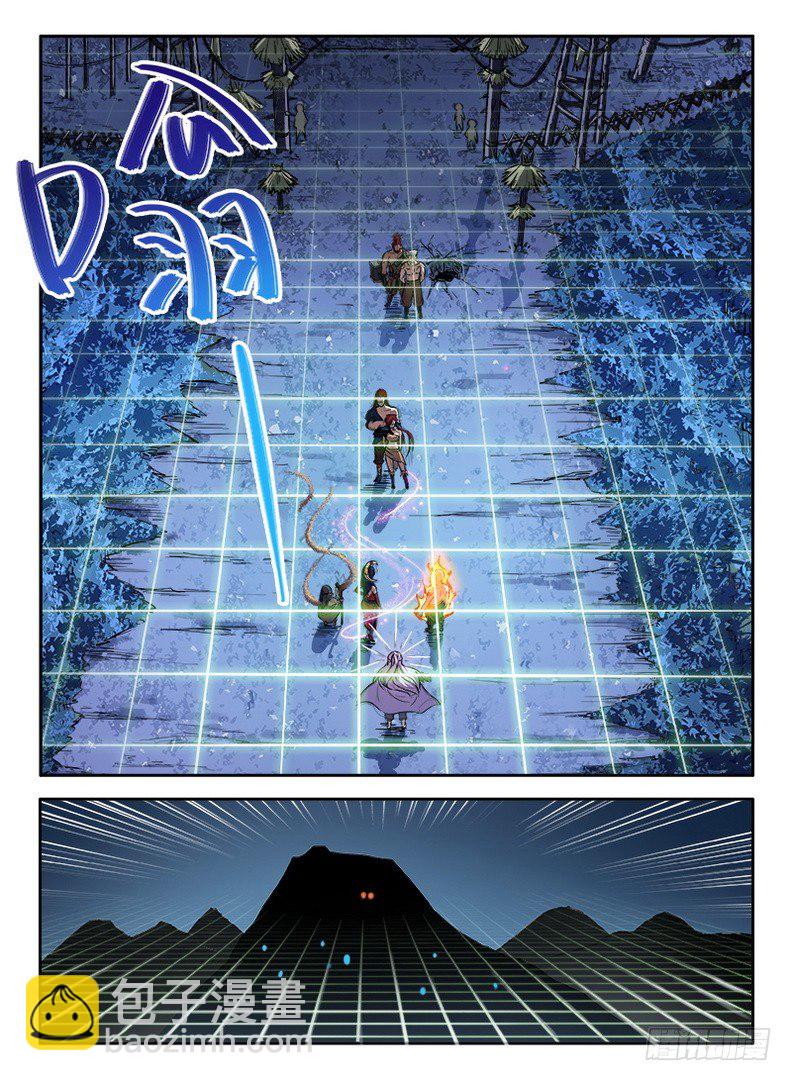 龍域獵手 - 019 唯吾之境 - 3