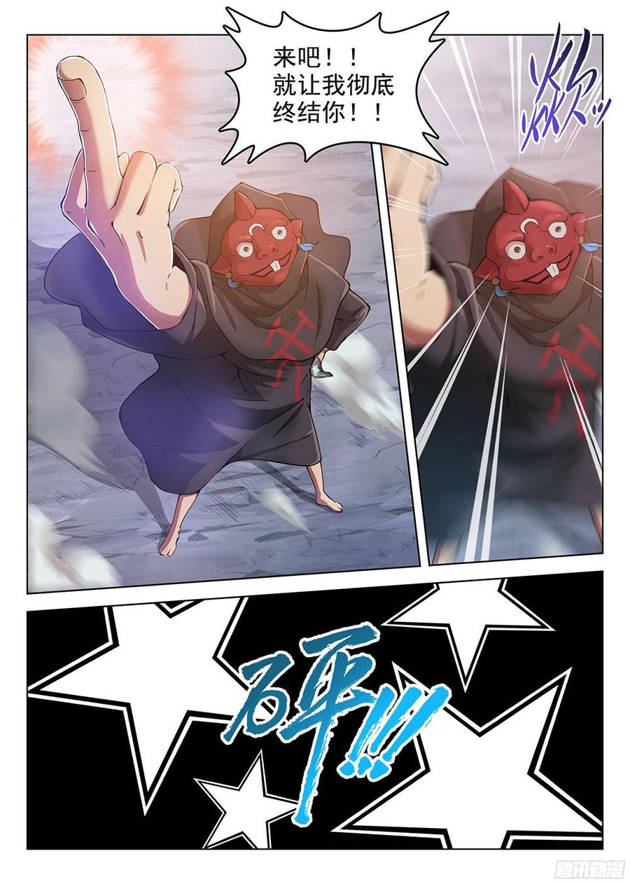 龍域獵手 - 178 驚醒神魂 - 1