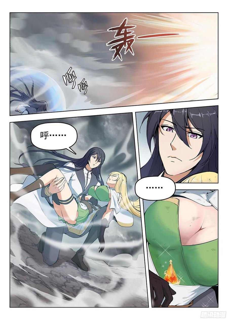 龍域獵手 - 180 元魂之戰 - 1