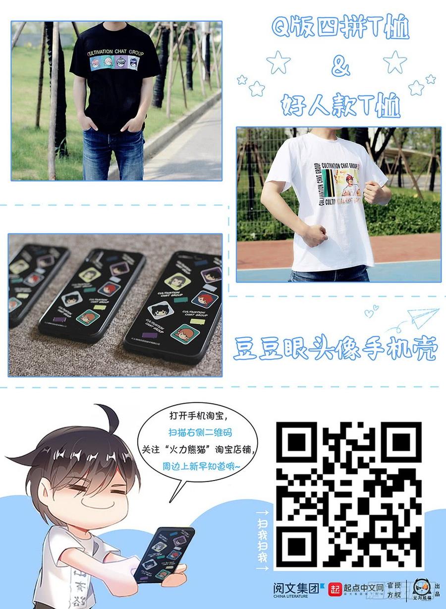 龍域獵手 - 194 俠義浪盜 - 1