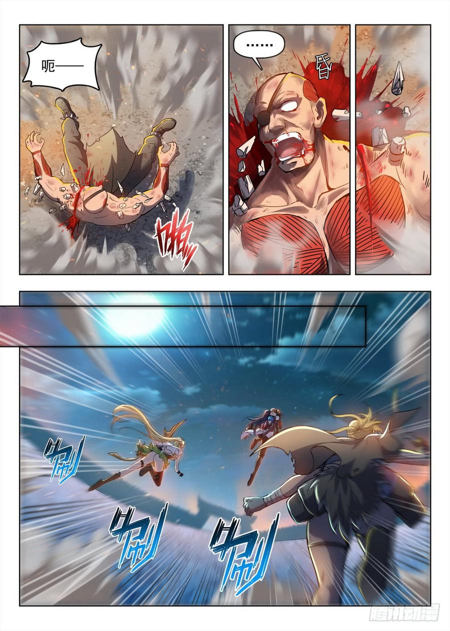 龍域獵手 - 201 營地混戰 - 1