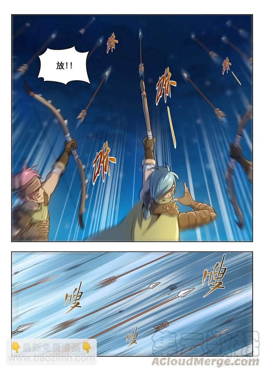 龍域獵手 - 211 狼盜夜襲 - 3