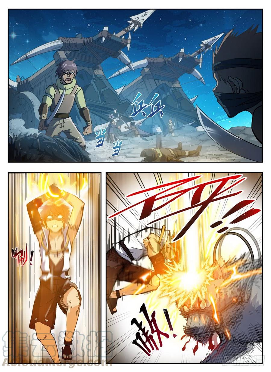 龍域獵手 - 215 靈羽攢射 - 1