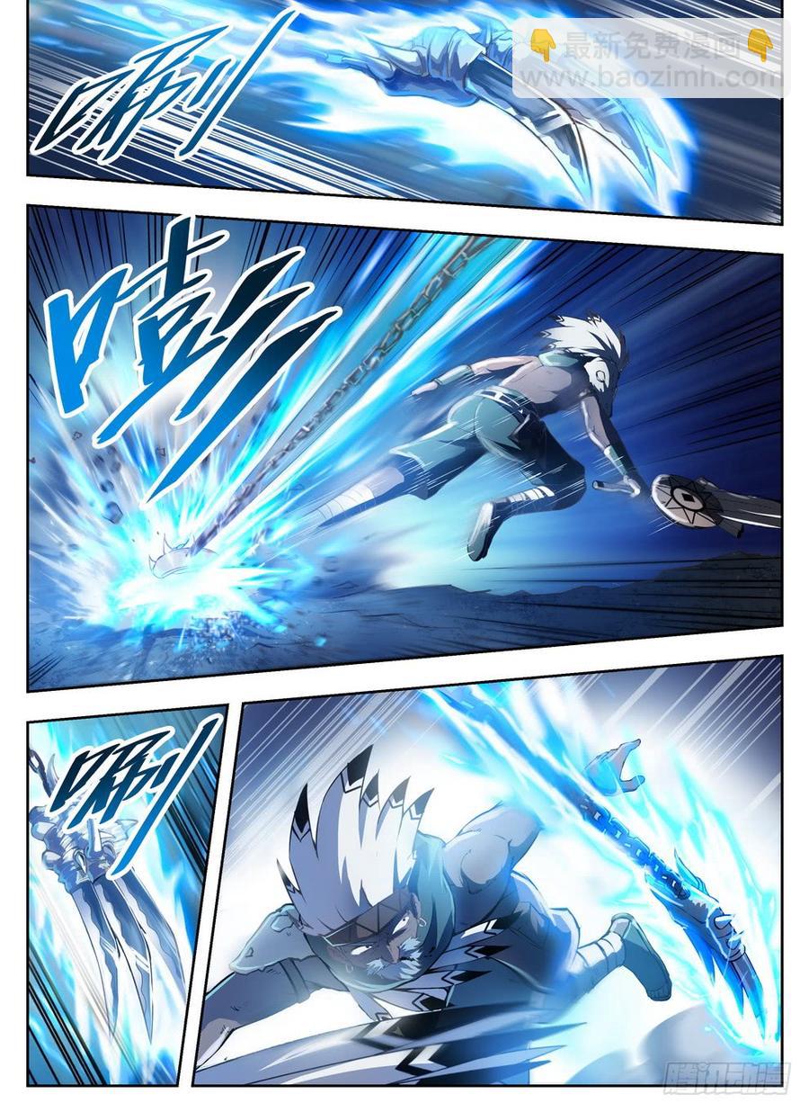 龍域獵手 - 215 靈羽攢射 - 4