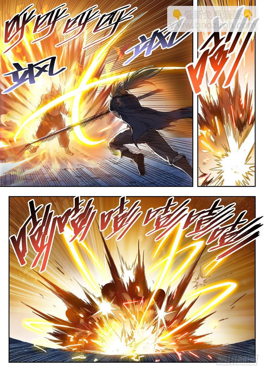 龍域獵手 - 219 馱龍暴亂 - 1