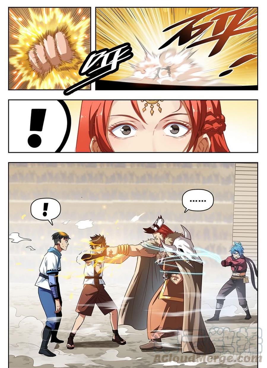 龍域獵手 - 239 地穴探秘 - 1