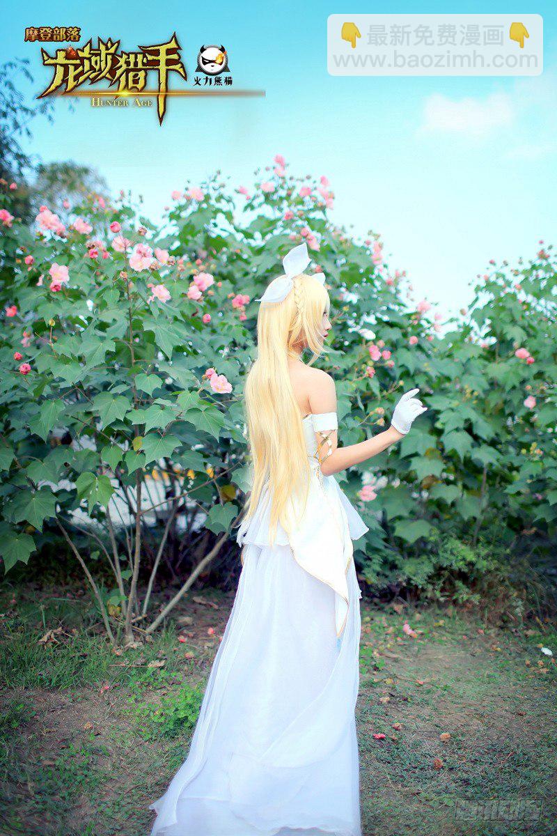 龍域獵手 - 感恩福利 - 1