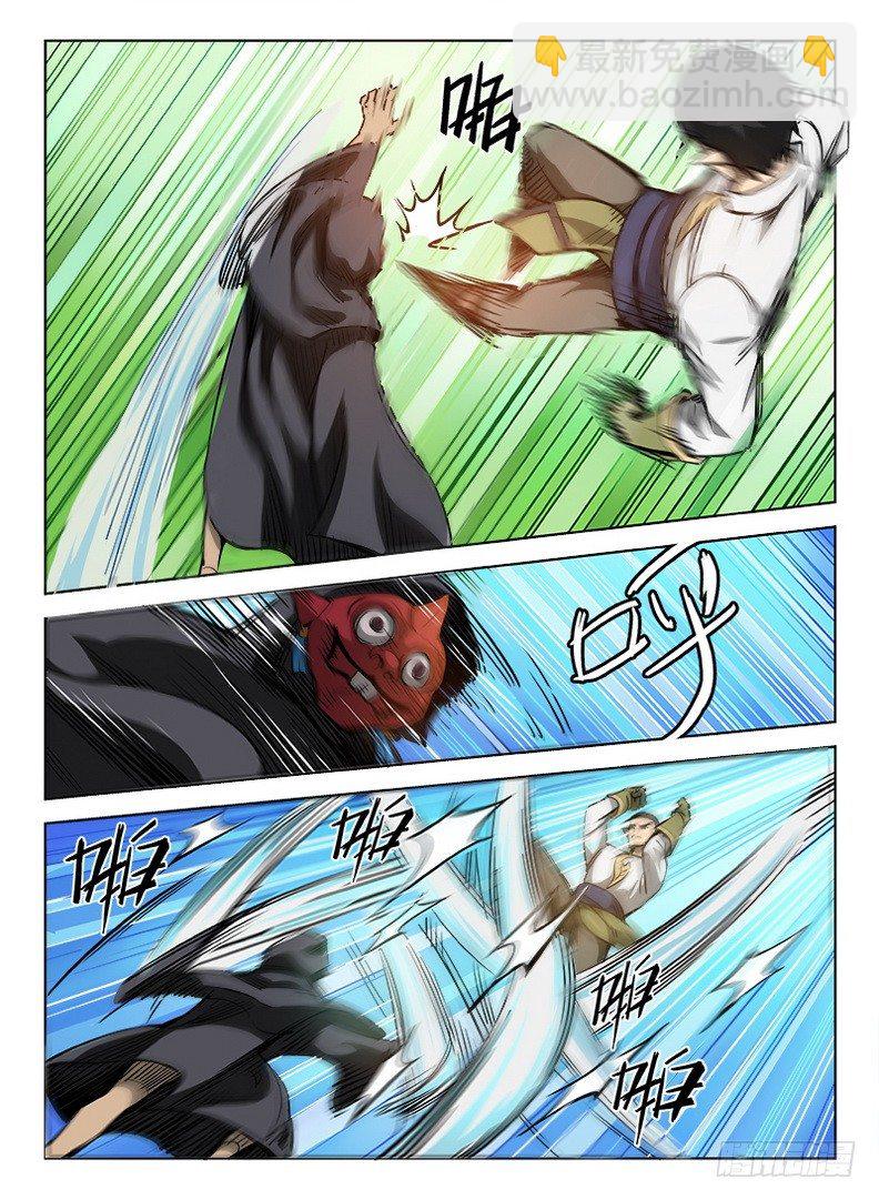 龍域獵手 - 036 吃瓜羣衆 - 1