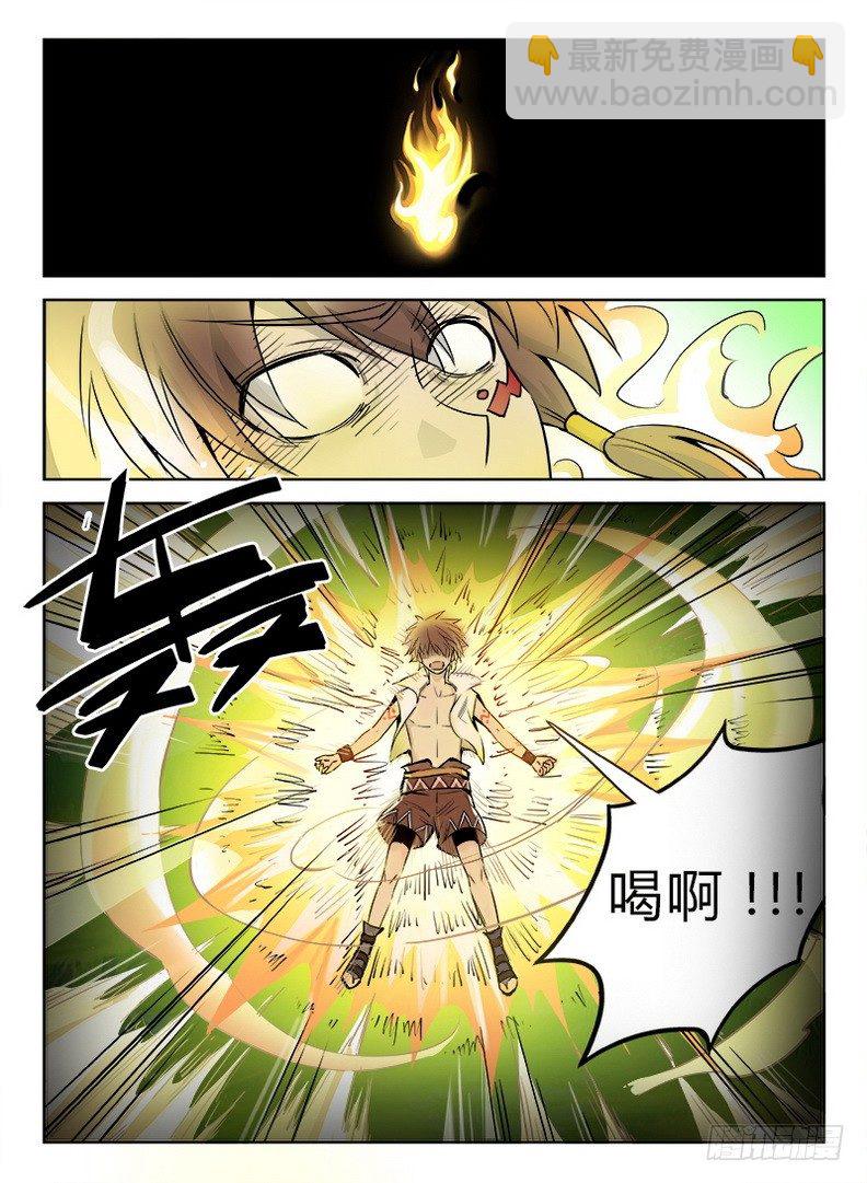 龍域獵手 - 038 絕不屈服 - 3