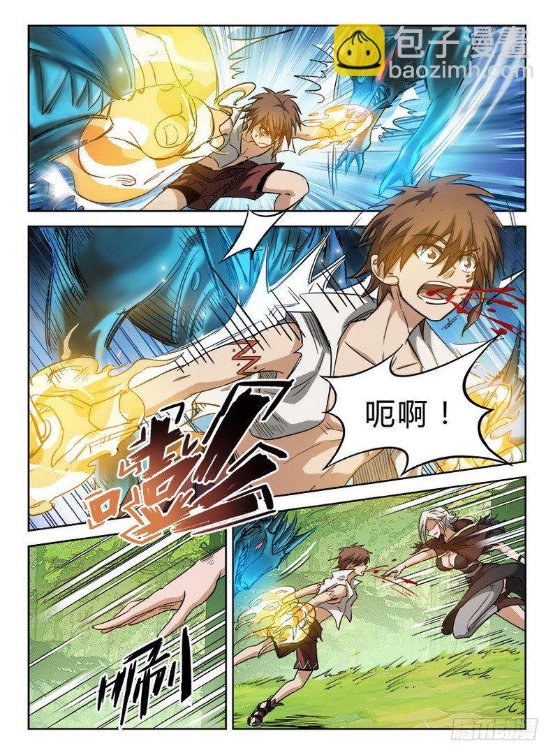 龍域獵手 - 040 戰玄叶音 - 3