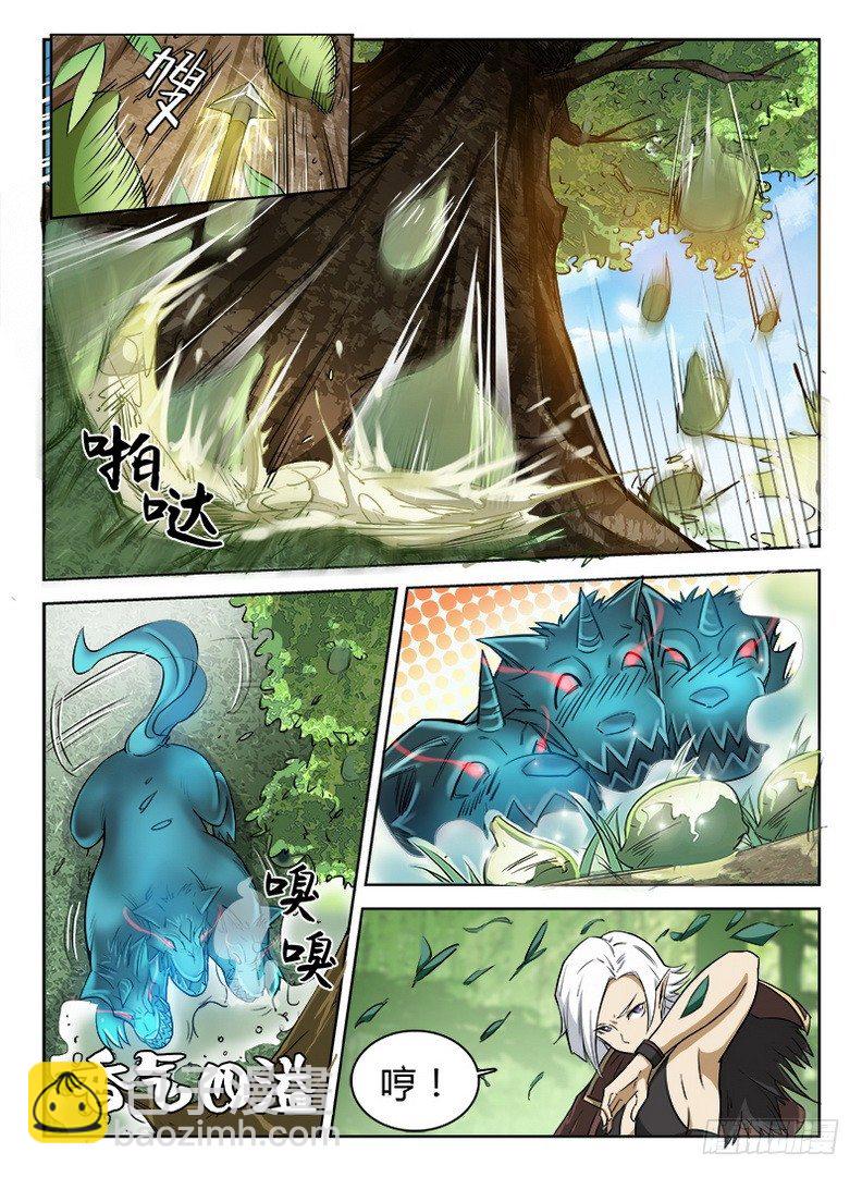 龍域獵手 - 042 誤入龍潭 - 3