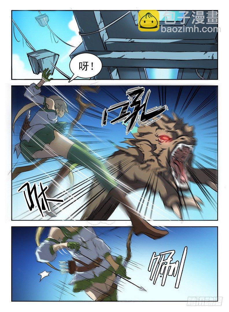 龍域獵手 - 052 禁幽之塔 - 3