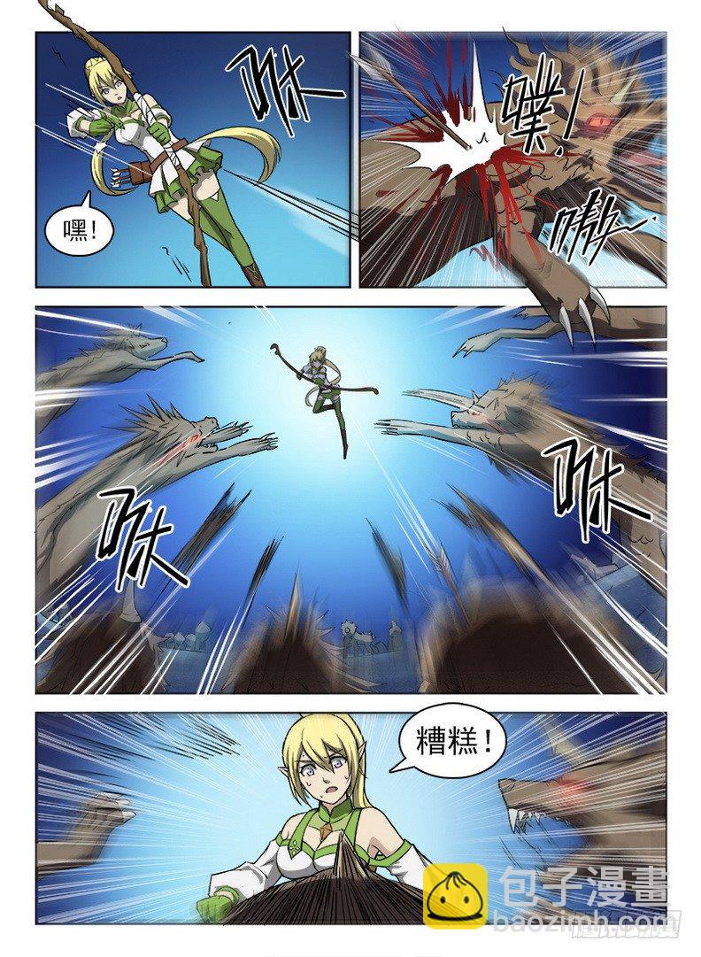 龍域獵手 - 052 禁幽之塔 - 1