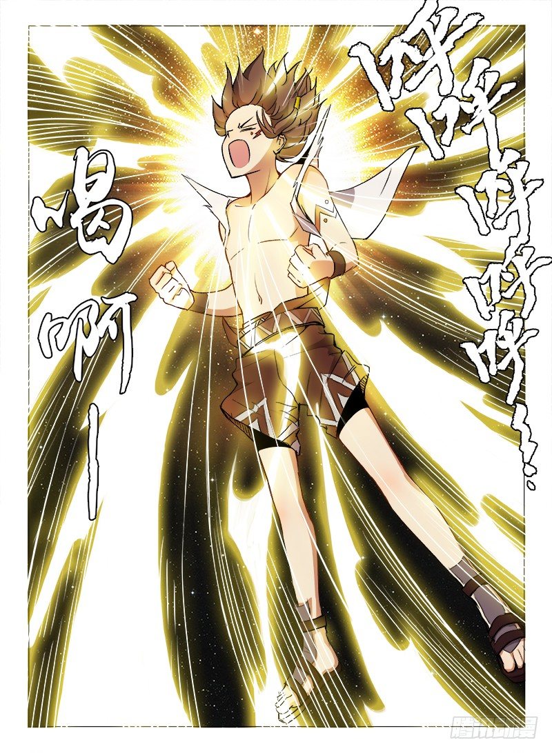 龍域獵手 - 069 萬劫不復 - 2