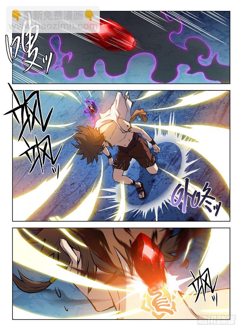 龍域獵手 - 069 萬劫不復 - 1