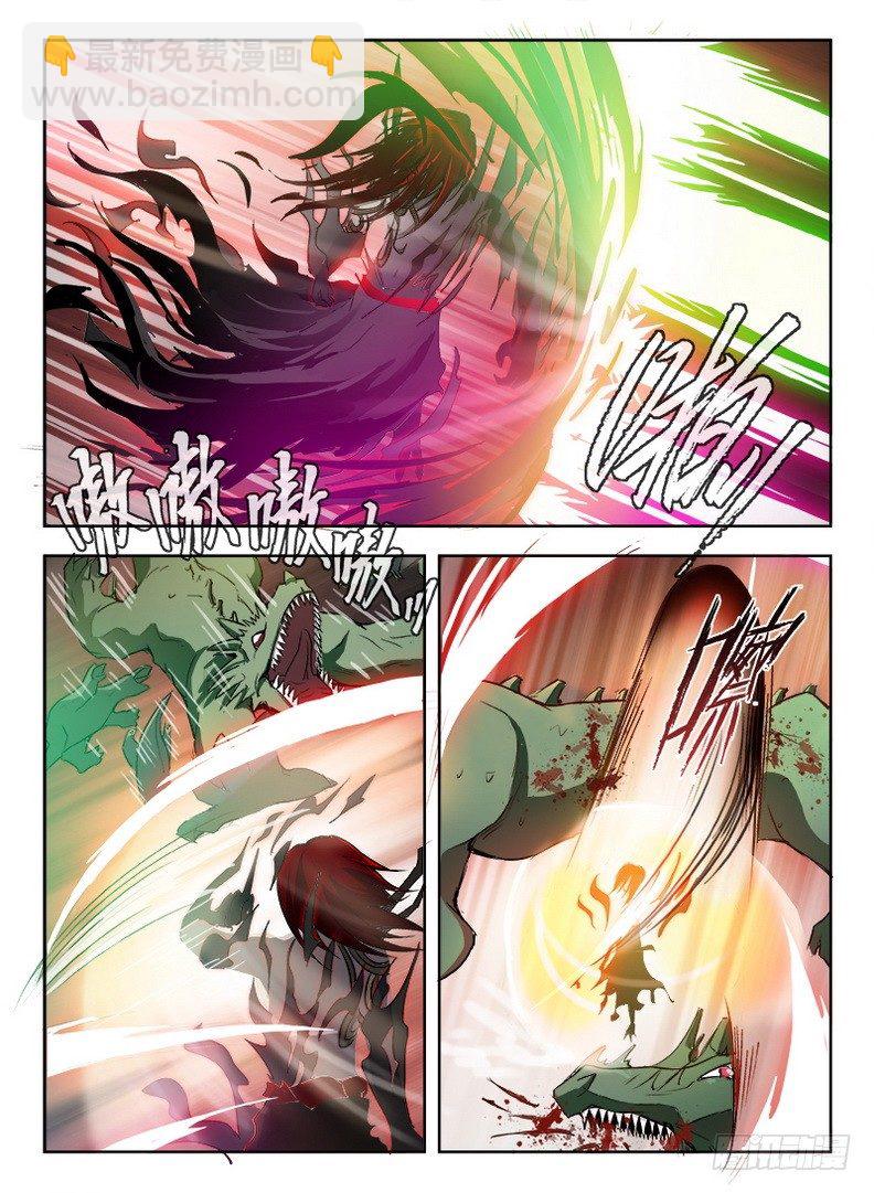 龍域獵手 - 073 本是同根 - 1