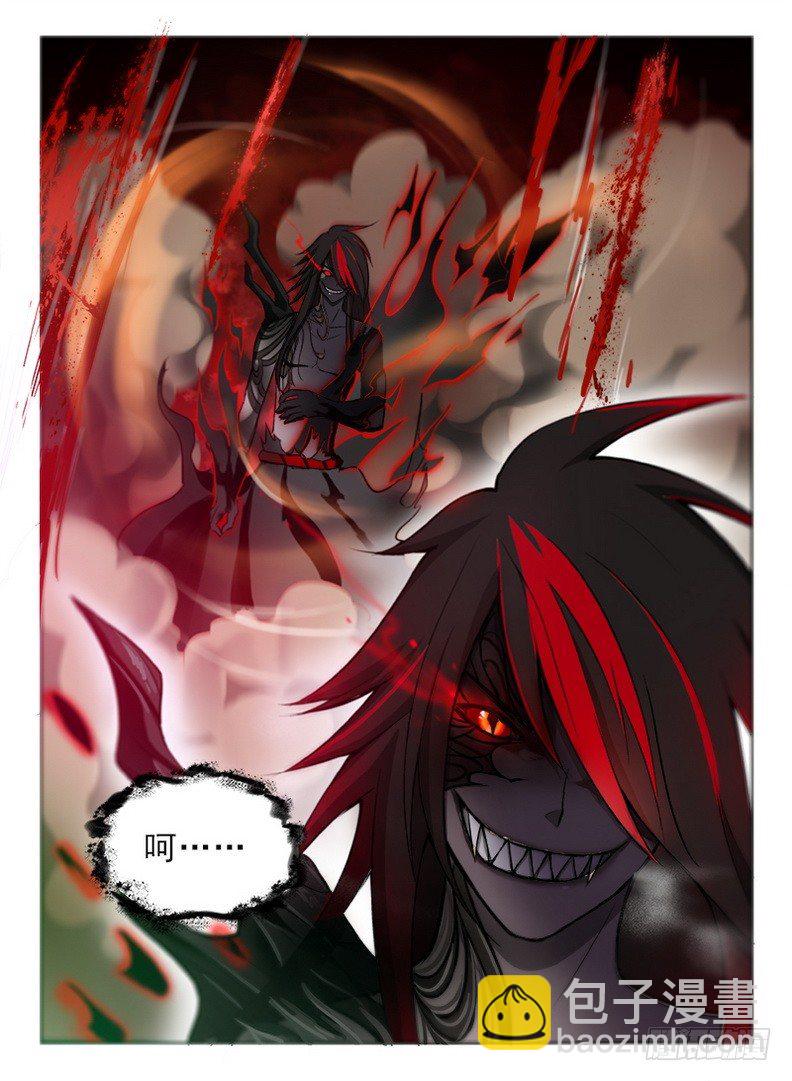 龍域獵手 - 073 本是同根 - 2