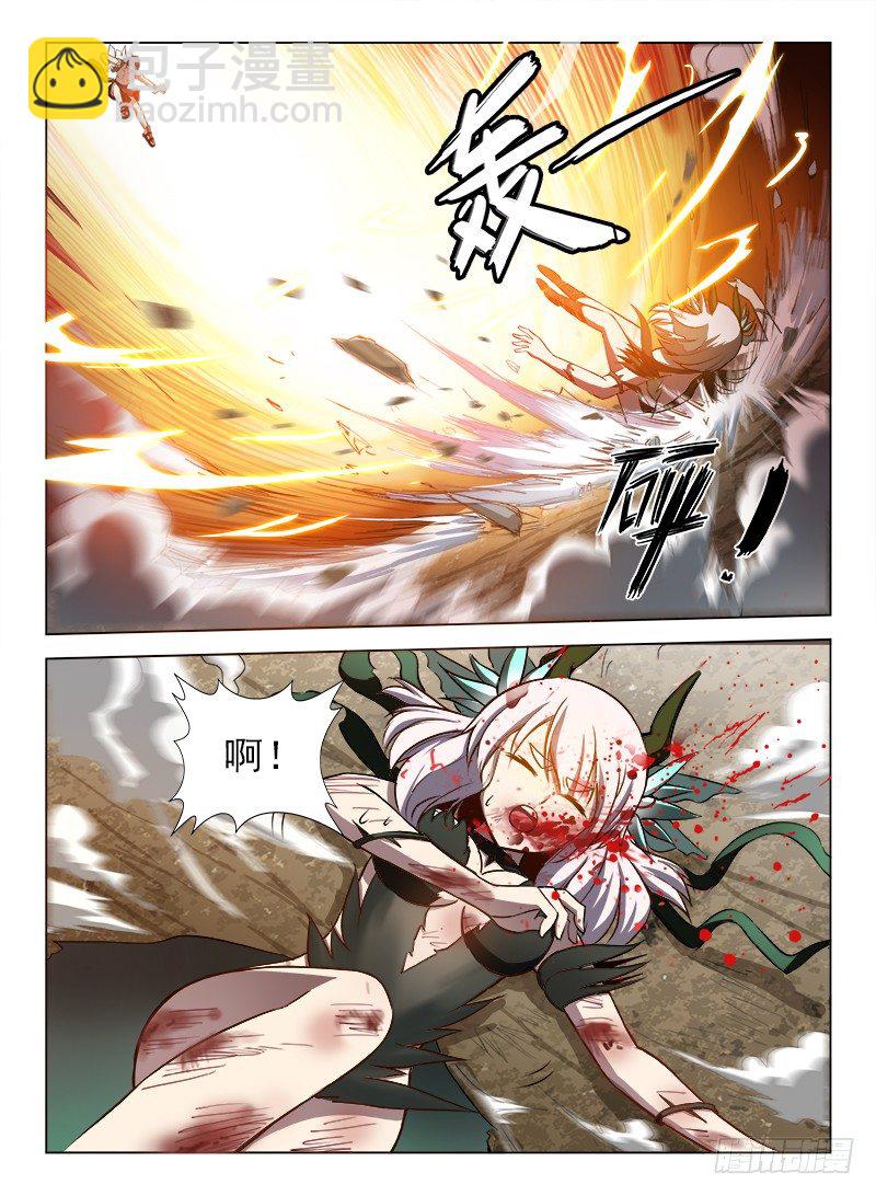 龍域獵手 - 079 初露鋒芒 - 3