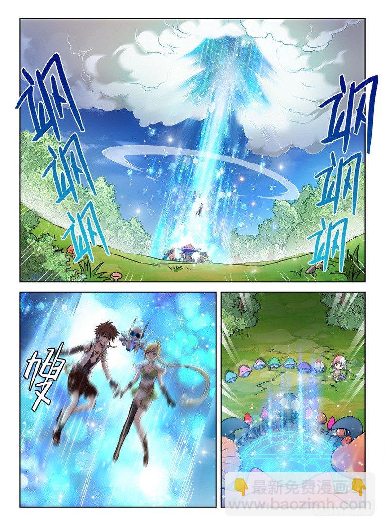 龍域獵手 - 083 再見木靈 - 3