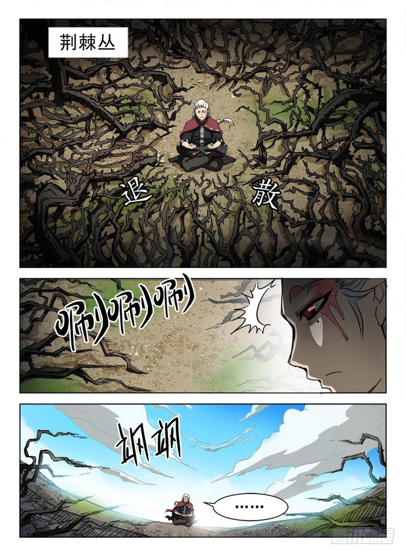 龍域獵手 - 085 叢林血祭 - 1