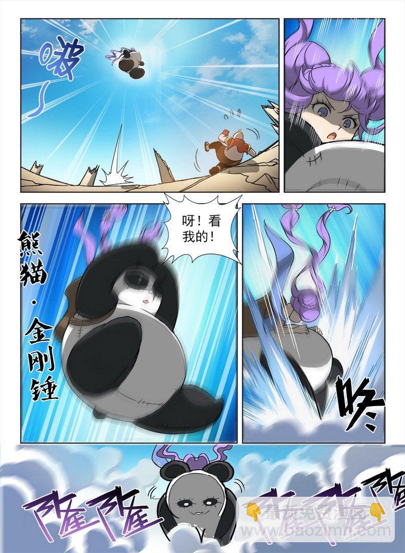 龍域獵手 - 091 金瞳銀狼 - 2