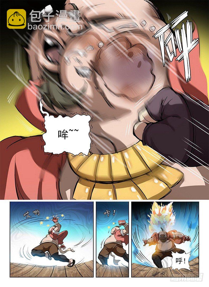 龍域獵手 - 093 神獸威壓 - 3