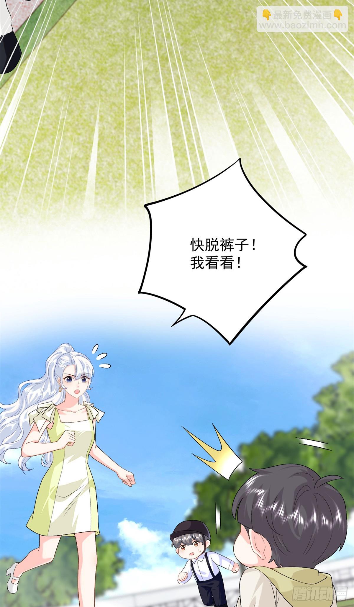 103 本宝宝的清白没了！-第103话