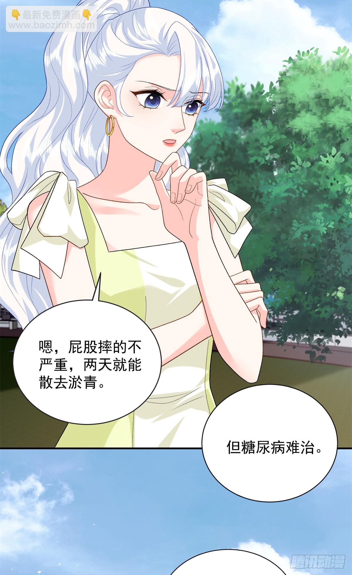 103 本宝宝的清白没了！-第103话