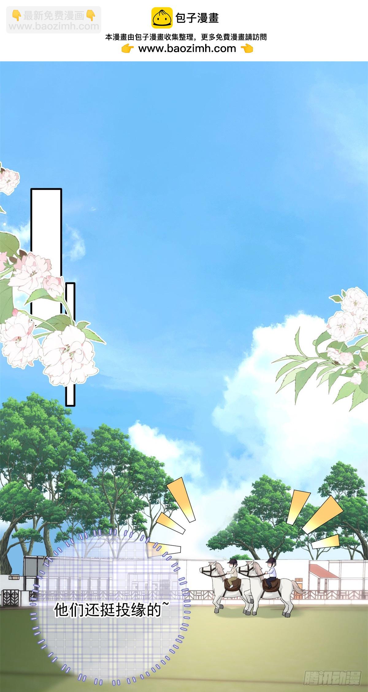 103 本宝宝的清白没了！-第103话