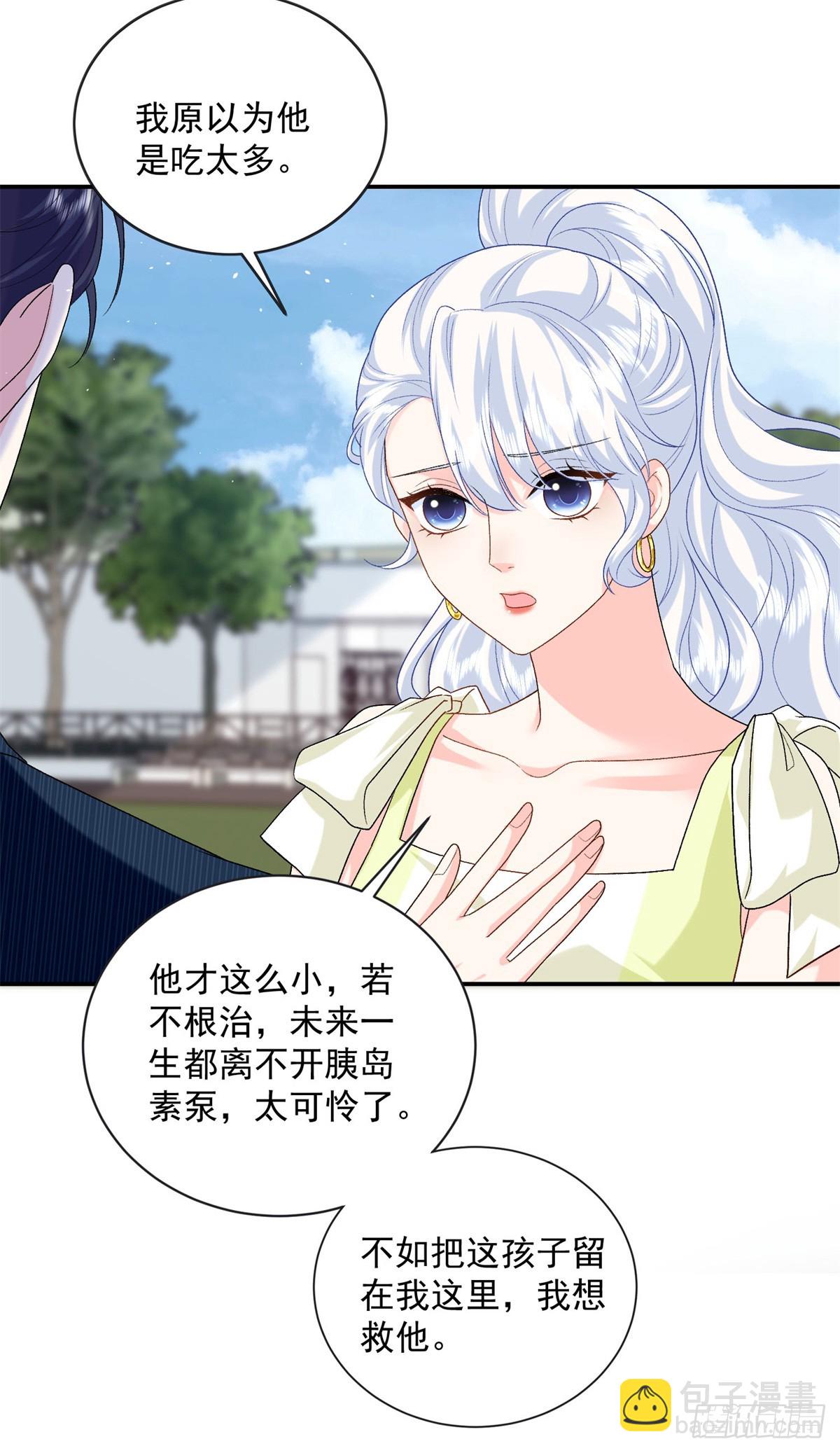 103 本宝宝的清白没了！-第103话