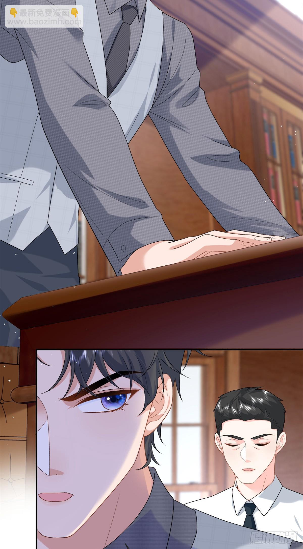 103 本宝宝的清白没了！-第103话