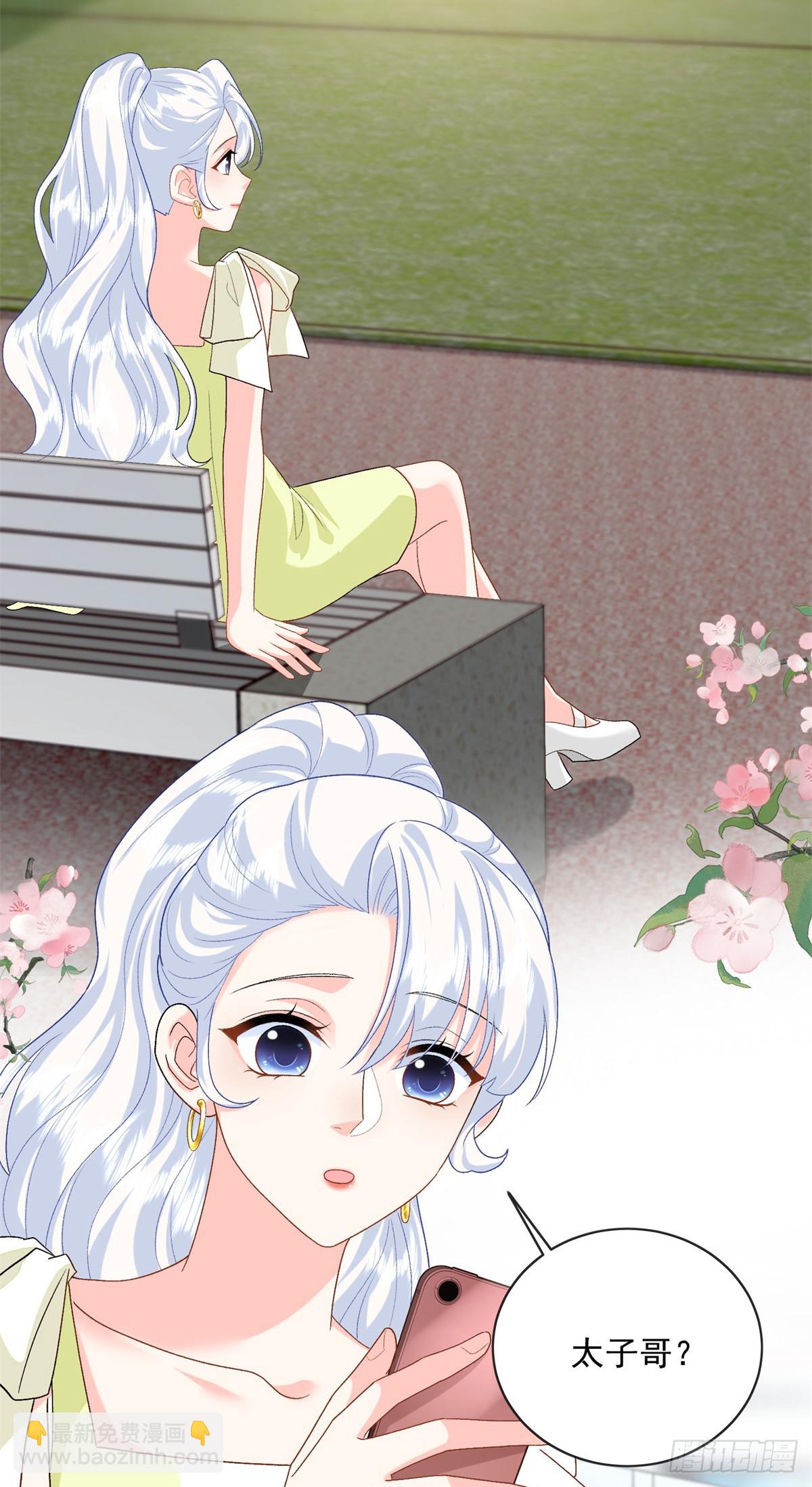 103 本宝宝的清白没了！-第103话