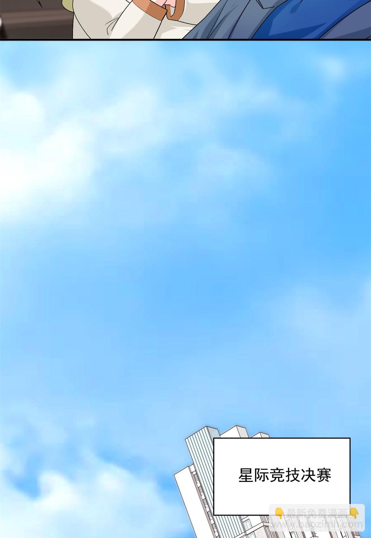 103 本宝宝的清白没了！-第103话