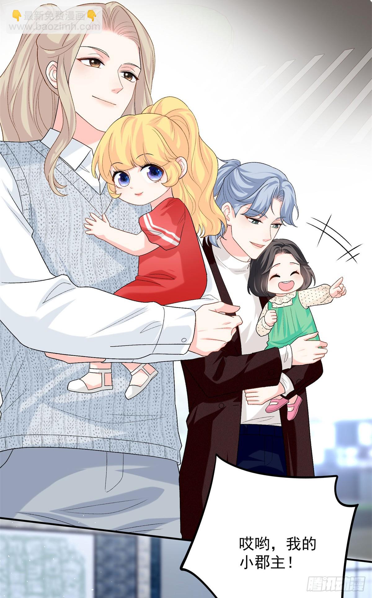 103 本宝宝的清白没了！-第103话