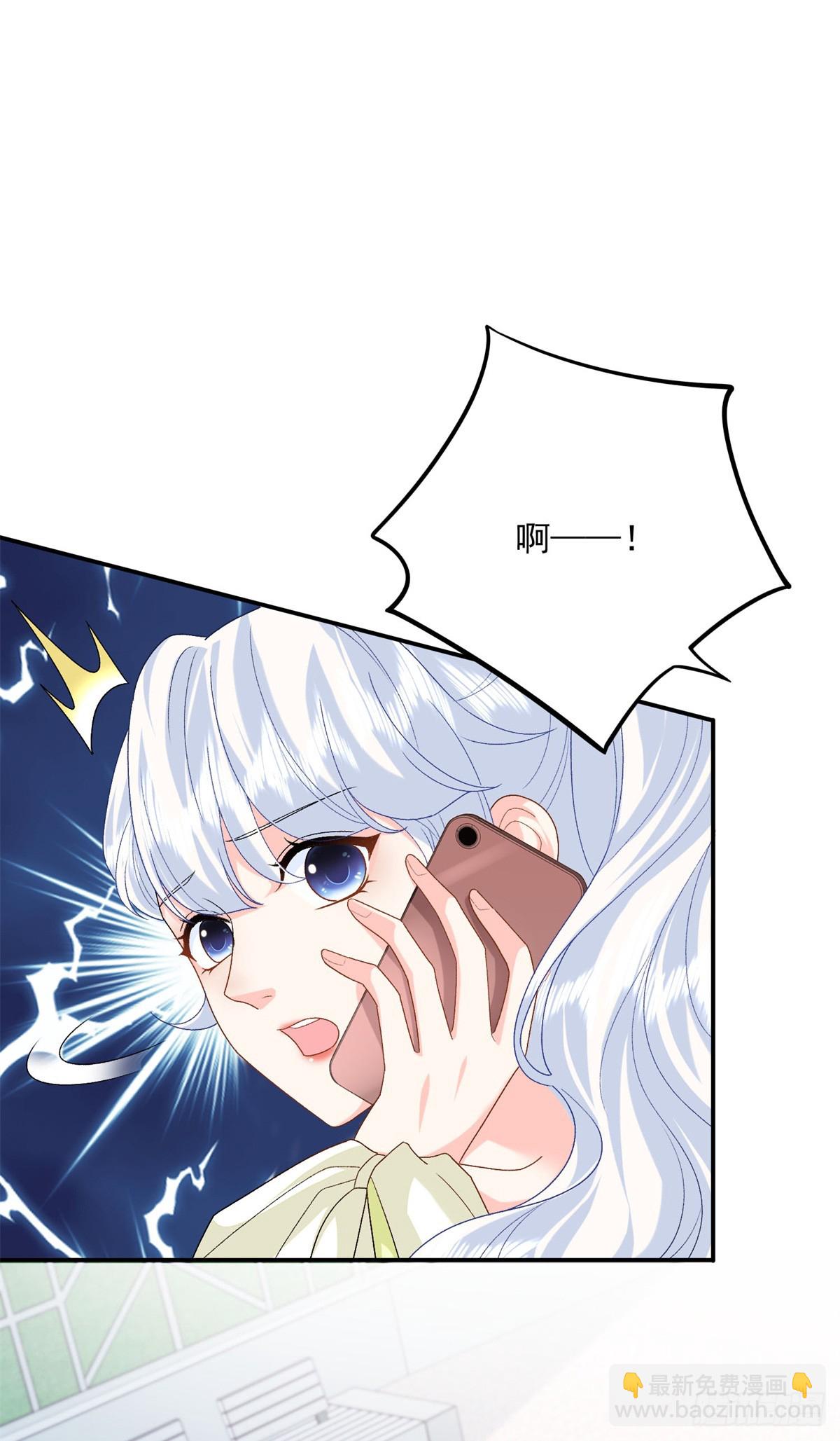 103 本宝宝的清白没了！-第103话