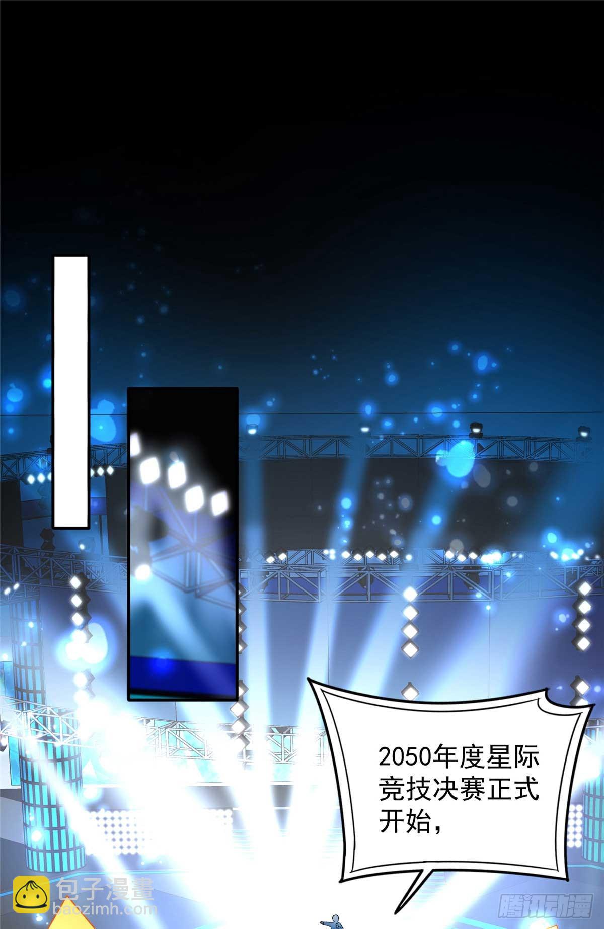 105 我才是你的未婚夫(1/2)-第105话